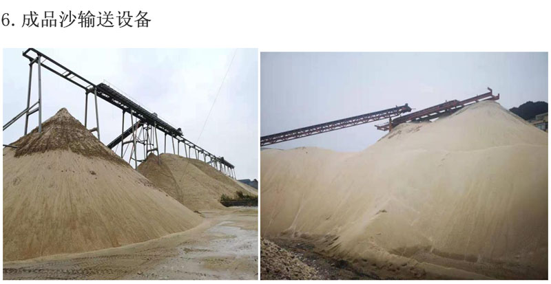 海沙淡化好色先生TV污下载全套生产线