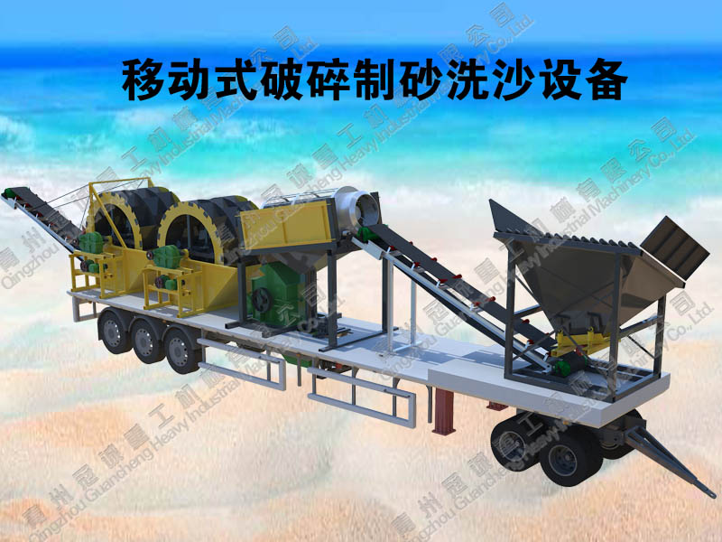 移动式破碎海砂淡化好色先生TV污下载配置